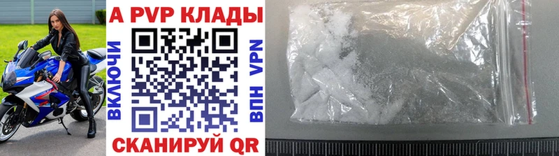 APVP СК КРИС  Нижняя Тура 