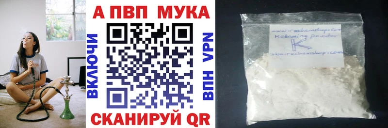 A PVP крисы CK Нижняя Тура