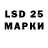 LSD-25 экстази кислота Abdualla h