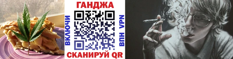 Canna-Cookies конопля  Нижняя Тура 