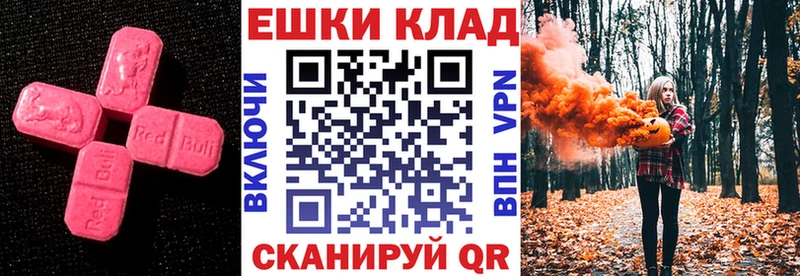 наркошоп  Нижняя Тура  Экстази louis Vuitton 