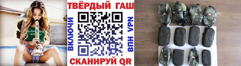 ГАШИШ Premium  Нижняя Тура 