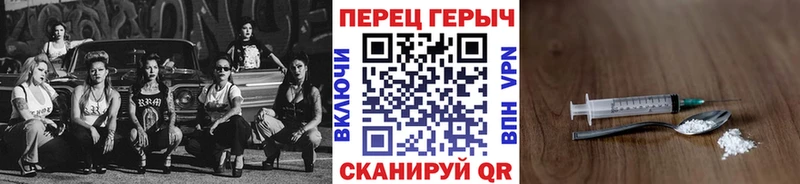 что такое   Нижняя Тура  ГЕРОИН VHQ 
