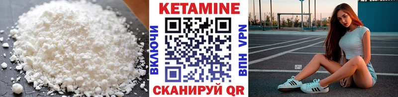 Кетамин ketamine  купить  сайты  Нижняя Тура 