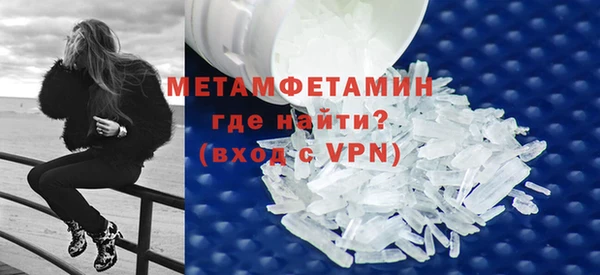 кристаллы Михайлов