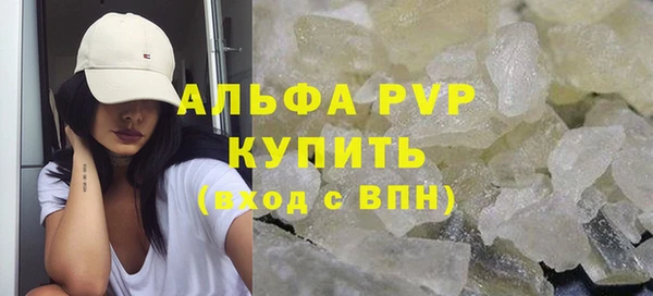 мдма Михайловск