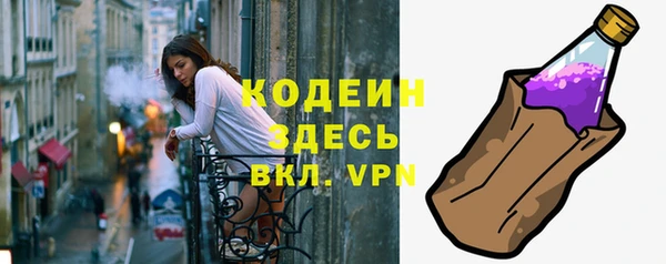 ПСИЛОЦИБИНОВЫЕ ГРИБЫ Наволоки