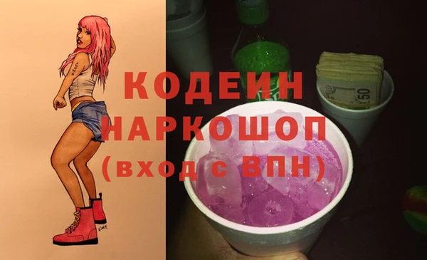ПСИЛОЦИБИНОВЫЕ ГРИБЫ Наволоки