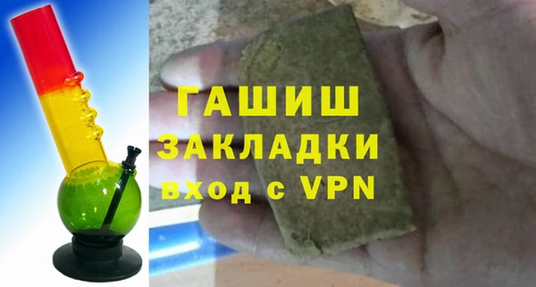 кристаллы Михайлов
