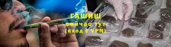 марки lsd Навашино