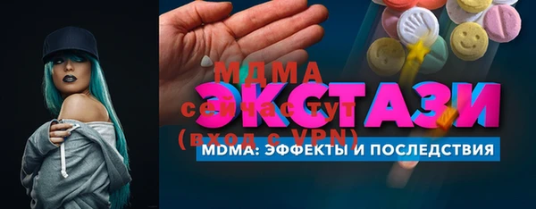 марки lsd Навашино