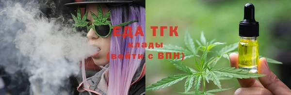 кристаллы Михайлов