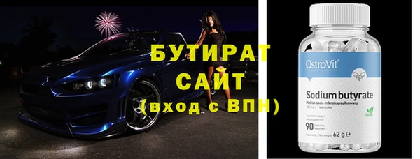 кокс Надым