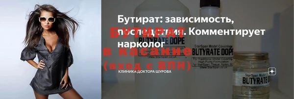 марки lsd Навашино