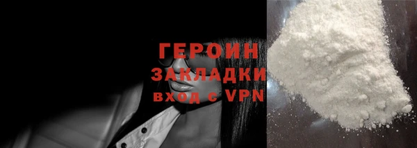 мдма Михайловск