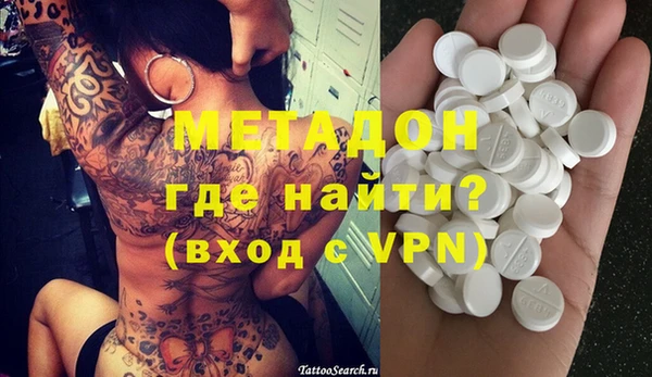 кристаллы Михайлов