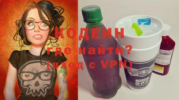 мдма Михайловск