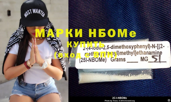 мдма Михайловск
