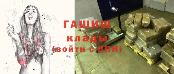 кристаллы Михайлов