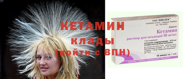 ПСИЛОЦИБИНОВЫЕ ГРИБЫ Наволоки