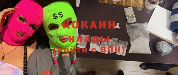 спайс Алапаевск