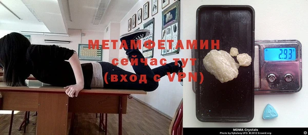 мдма Михайловск