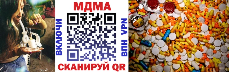 МДМА crystal  сколько стоит  Нижняя Тура 