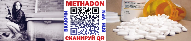 МЕТАДОН мёд  даркнет официальный сайт  mega вход  Нижняя Тура  закладка 