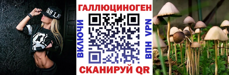 Галлюциногенные грибы Magic Shrooms  Нижняя Тура 